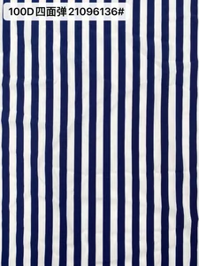Pattern #21096136# - 100D四面弹21096136# Performance Fabric