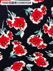 Pattern #21096153# - 100D四面弹21096153# Performance Fabric