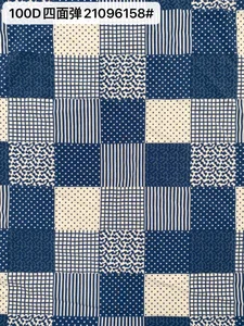 Pattern #21096158# - 100D四面弹21096158# Performance Fabric