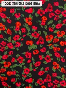Pattern #21096159# - 100D四面弹21096159# Performance Fabric