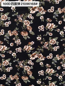 Pattern #21096168# - 100D四面弹21096168# Performance Fabric