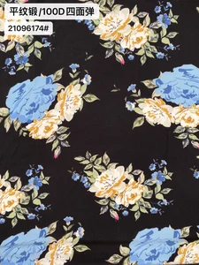 Pattern #21096174# - 100D四面弹21096174# Performance Fabric