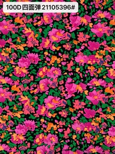 Pattern #21105396# - 100D四面弹21105396# Performance Fabric