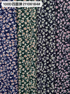 Pattern #21106184# - 100D四面弹21106184# Performance Fabric