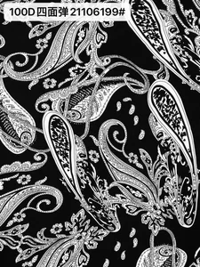 Pattern #21106199# - 100D四面弹21106199# Performance Fabric