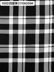 Pattern #21106209# - 100D四面弹21106209# Performance Fabric