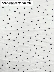 Pattern #21106233# - 100D四面弹21106233# Performance Fabric