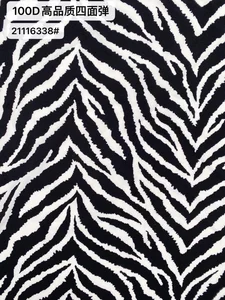 Pattern #21116338# - 100D四面弹21116338# Performance Fabric
