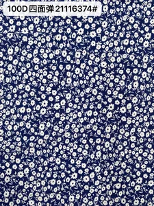Pattern #21116374# - 100D四面弹21116374# Performance Fabric