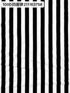 Pattern #21116375# - 100D四面弹21116375# Performance Fabric