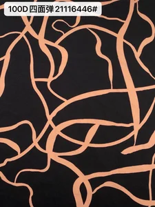 Pattern #21116446# - 100D四面弹21116446# Performance Fabric