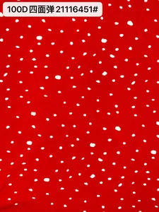 Pattern #21116451# - 100D四面弹21116451# Performance Fabric