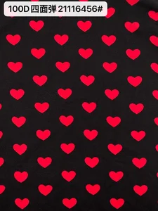 Pattern #21116456# - 100D四面弹21116456# Performance Fabric