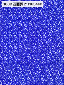 Pattern #21116541# - 100D四面弹21116541# Performance Fabric