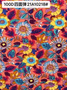 Pattern #21A10218# - 100D四面弹21A10218# Performance Fabric