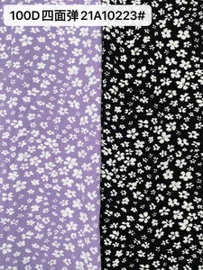 Pattern #21A10223# - 100D四面弹21A10223# Performance Fabric