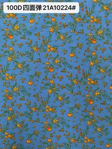 Pattern #21A10224# - 100D四面弹21A10224# Performance Fabric