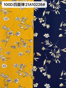 Pattern #21A10226# - 100D四面弹21A10226# Performance Fabric