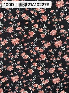 Pattern #21A10227# - 100D四面弹21A10227# Performance Fabric