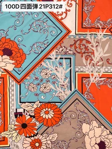 Pattern #21P312# - 100D四面弹21P312# Performance Fabric