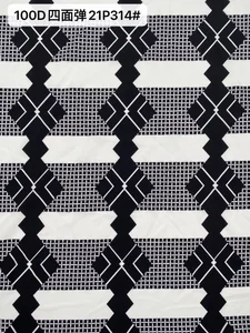Pattern #21P314# - 100D四面弹21P314# Performance Fabric