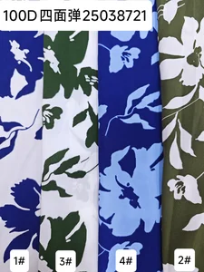 Pattern #25038721 - 100D四面弹25038721 Performance Fabric