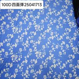 Pattern #25041713 - 100D四面弹25041713 Performance Fabric