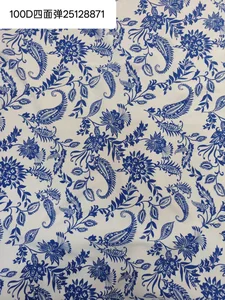 Pattern #25128871 - 100D四面弹25128871 Performance Fabric