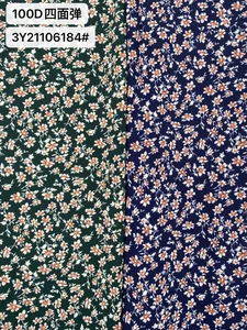Pattern #3Y21106184# - 100D四面弹3Y21106184# Performance Fabric