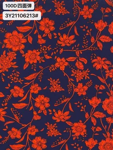 Pattern #3Y21106213# - 100D四面弹3Y21106213# Performance Fabric