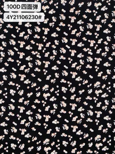 Pattern #4Y21106230# - 100D四面弹4Y21106230# Performance Fabric
