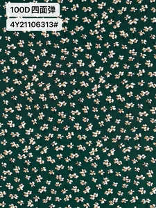 Pattern #4Y21106313 - 100D四面弹4Y21106313 Performance Fabric