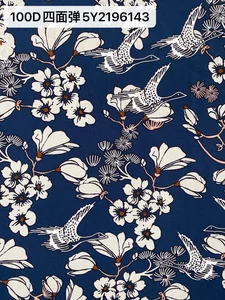 Pattern #5Y21096143 - 100D四面弹5Y21096143 Performance Fabric