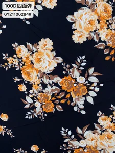 Pattern #6Y21106284# - 100D四面弹6Y21106284# Performance Fabric