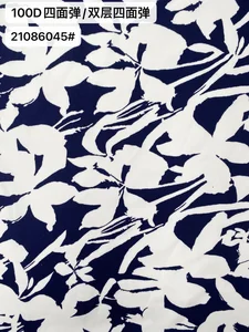 Pattern #双层四面弹21086045# - 100D四面弹双层四面弹21086045# Performance Fabric