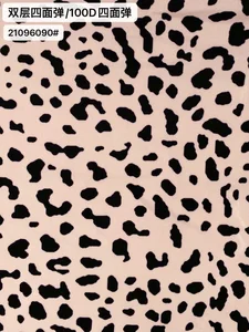 Pattern #双层四面弹21096090# - 100D四面弹双层四面弹21096090# Performance Fabric