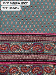 Pattern #双边定位7Y21116463# - 100D四面弹双边定位7Y21116463# Performance Fabric