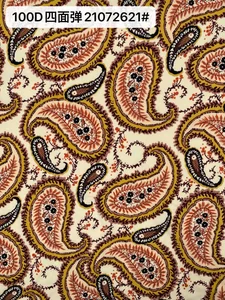 Pattern #斜纹磨毛21072621# - 100D四面弹斜纹磨毛21072621# Performance Fabric