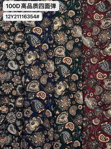 Pattern #100D高品质四面弹12Y21116354# - 100D高品质四面弹12Y21116354# Performance Fabric
