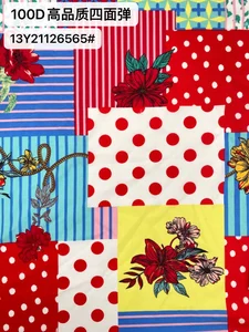 Pattern #100D高品质四面弹13Y21126565# - 100D高品质四面弹13Y21126565# Performance Fabric