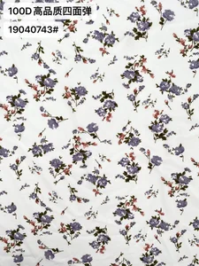 Pattern #100D高品质四面弹19040743# - 100D高品质四面弹19040743# Performance Fabric