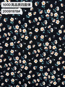 Pattern #100D高品质四面弹20091978# - 100D高品质四面弹20091978# Performance Fabric