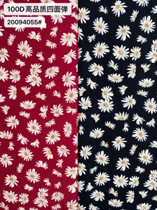 Pattern #100D高品质四面弹20094055# - 100D高品质四面弹20094055# Performance Fabric