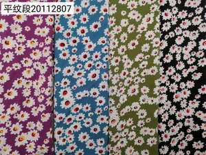 Pattern #100D高品质四面弹20112807 - 100D高品质四面弹20112807 Performance Fabric