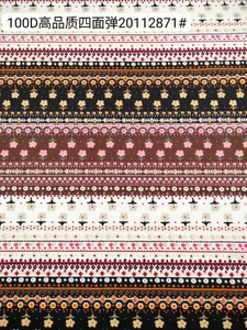 Pattern #100D高品质四面弹20112871# - 100D高品质四面弹20112871# Performance Fabric