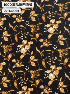 Pattern #100D高品质四面弹20113093# - 100D高品质四面弹20113093# Performance Fabric