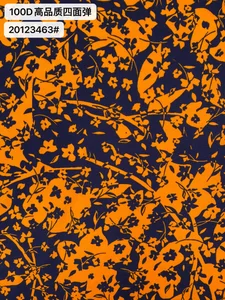 Pattern #100D高品质四面弹20123463# - 100D高品质四面弹20123463# Performance Fabric