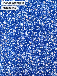 Pattern #100D高品质四面弹20123759# - 100D高品质四面弹20123759# Performance Fabric