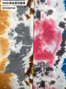 Pattern #100D高品质四面弹20126070# - 100D高品质四面弹20126070# Performance Fabric
