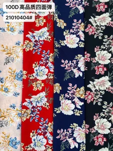 Pattern #100D高品质四面弹21010404# - 100D高品质四面弹21010404# Performance Fabric